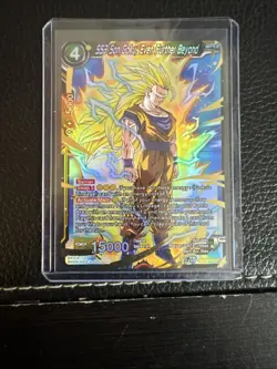 Dragon Ball Super Card Game, SS3 Son Goku, Even Further Beyond. EB1-43 SR NM/M - Image 1