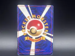 Tentacruel #073 Japanese 1997 Fossil Pokemon TCG Trading Card Pocket Monsters - Image 4