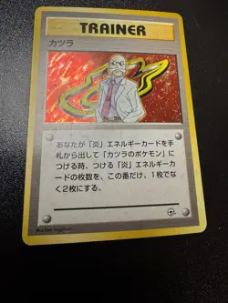 Blaine Holo Gym Challenge Deck Pokemon Japanese NM/LP Trainer Card - Image 1