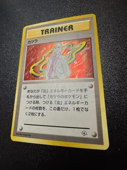 Blaine Holo Gym Challenge Deck Pokemon Japanese NM/LP Trainer Card - Image 2