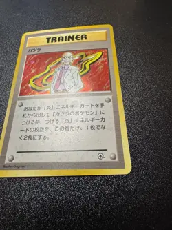 Blaine Holo Gym Challenge Deck Pokemon Japanese NM/LP Trainer Card - Image 3