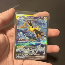 Zapdos ex SAR 204/165 sv2a Nintendo EX/NM Pokemon Card 151 2023 Japanese - Image 3
