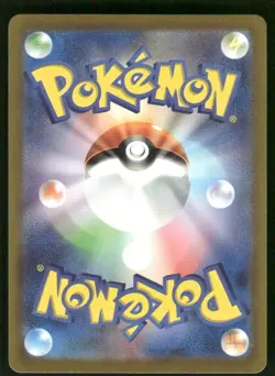 Pokemon Cards Nidoking 174/165 151 Art Rare Japanese NM - Image 2