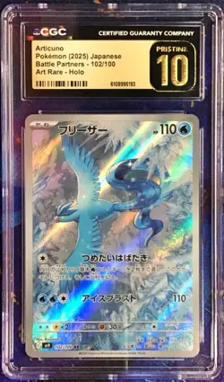 ❄ CGC 10 Pristine Articuno 102/100 AR Art Rare Battle Partners sv9 Pokemon Card - Image 1
