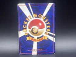 Grimer Fossil No. 088 Fossil Set Japanese Pokemon TCG Surface Scratches/Stains - Image 5