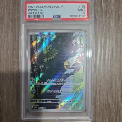 Pokemon Psyduck 175/165 Sv: Scarlet & Violet 151 Illustration Rare Holo PSA 9 - Image 1