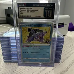 💎🔥 Radiant Blastoise 018/071 Certified Pristine 10 Pokemon Go Bling Bling Holo - Image 1