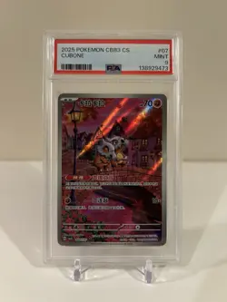 Pokemon CBB3 Chinese - Gem Pack Vol. 3 #07 Cubone 0407/07 PSA 9 US SELLER - Image 1