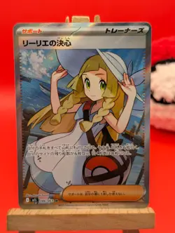 Lillie's Determination - Super Rare (SR) Mega Brave 2025 Pokemon TCG 086/063 - Image 2