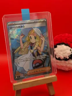 Lillie's Determination - Super Rare (SR) Mega Brave 2025 Pokemon TCG 086/063 - Image 4