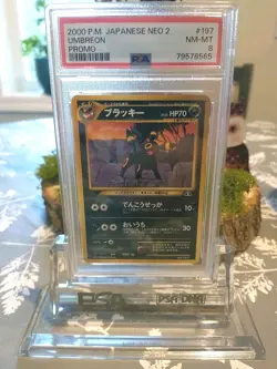 2000 POKEMON JAPANESE NEO 2 PROMO #197 UMBREON PSA 8 - Image 1