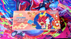 Pokemon Center Japan HIROSHIMA Special Box SBC BRAND NEW Sealed - US Seller - Image 1