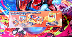 Pokemon Center Japan HIROSHIMA Special Box SBC BRAND NEW Sealed - US Seller - Image 2