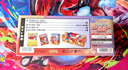 Pokemon Center Japan HIROSHIMA Special Box SBC BRAND NEW Sealed - US Seller - Image 3