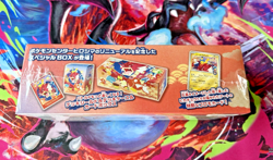 Pokemon Center Japan HIROSHIMA Special Box SBC BRAND NEW Sealed - US Seller - Image 4