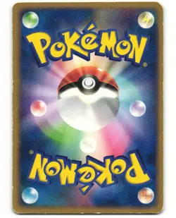 Deoxys ex Pokemon TCG Deoxys Half Deck 019/019 MP - Image 2