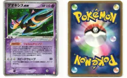 Deoxys ex Pokemon TCG Deoxys Half Deck 019/019 MP - Image 3