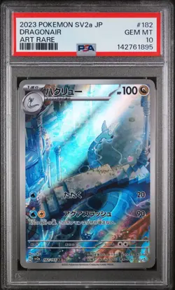 2023 POKEMON JPN SV2A-POKEMON 151 ART RARE #182 DRAGONAIR PSA 10 - Image 1