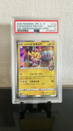 Pokemon Japanese Kanazawa's Pikachu 144/S-P PSA 10 Pokemon Center - Image 1