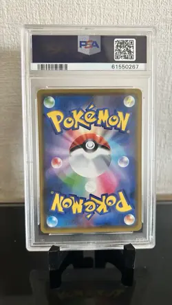 Pokemon Japanese Kanazawa's Pikachu 144/S-P PSA 10 Pokemon Center - Image 2