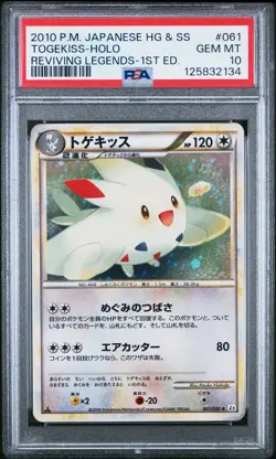PSA 10 - Togekiss Holo 061/080 HG&SS L2 Reviving Legends 1st Edition - Pokemon - Image 1