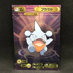 Gible Pokemon Diamond pearl Card Japanese Bromides DX 23 Very Rare Japan F/S - Image 1