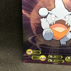 Gible Pokemon Diamond pearl Card Japanese Bromides DX 23 Very Rare Japan F/S - Image 2