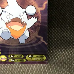 Gible Pokemon Diamond pearl Card Japanese Bromides DX 23 Very Rare Japan F/S - Image 3