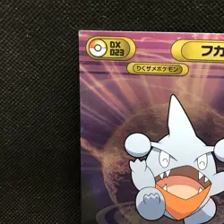 Gible Pokemon Diamond pearl Card Japanese Bromides DX 23 Very Rare Japan F/S - Image 5