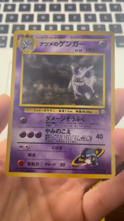 Sabrina's Gengar 094 Japanese Pokemon Card Hologram Rare Vintage 90's Nintendo - Image 2