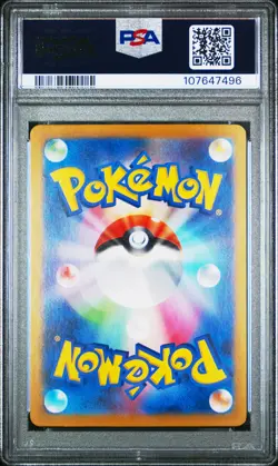 2024 Pokemon Terastal Fest EX Glaceon EX #206 Japanese SAR PSA 10 GEM MINT - Image 2