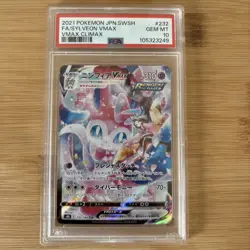 2021 POKEMON JPN SWORD & SHIELD VMAX CLIMAX #232 FULL ART/SYLVEON VMAX PSA 10 - Image 1