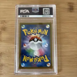 2021 POKEMON JPN SWORD & SHIELD VMAX CLIMAX #232 FULL ART/SYLVEON VMAX PSA 10 - Image 2
