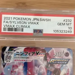 2021 POKEMON JPN SWORD & SHIELD VMAX CLIMAX #232 FULL ART/SYLVEON VMAX PSA 10 - Image 3