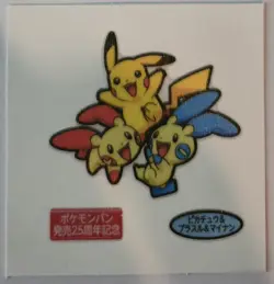 Pikachu, Plusle & Minun | Pokemon | Daiichi Pan | Deco chara | Sticker - Image 1