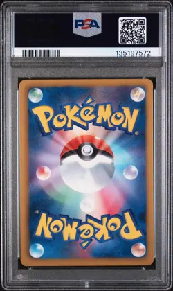2011 POKEMON JPN B&W DARK RUSH 1ST ED #042 UMBREON PSA 10 - Image 2