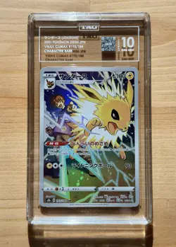 2021 Pokemon Japanese SWSH VMAX Climax Jolteon Full Art #193/184 TAG 10 PSA - Image 1