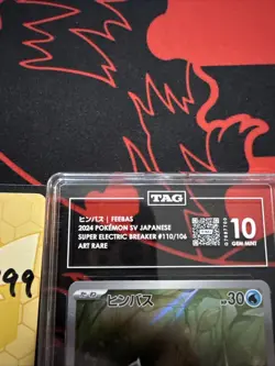 Pokemon TCG Feebas 110/106 Art Rare Super Electric Breaker Japanese NM TAG 10 - Image 3
