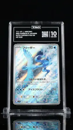 TAG 10 GEM MINT JAPANESE POKEMON 2025 Articuno 102/100 Battle Partners SV9 - Image 1