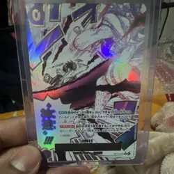 Bandai One Piece OP13-076 Holo Japanese One Piece CCG Standard Card Stock - Image 1