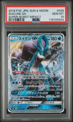 PSA 10 Suicune Gx 028/095 Super Burst Impact sm8 GEM MINT Japanese Pokemon Card - Image 1