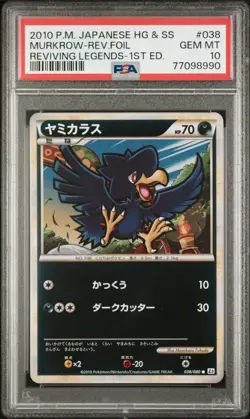 PSA 10 Murkrow Reverse Foil 1st ed 038/080 L2 Reviving Legends MINT Pokemon Card - Image 1