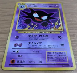 【NM】Haunter Vending Series 3 Old back Glossy Pokemon Card No.093 From Japan - Image 3