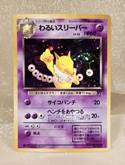 Dark Hypno NM Holo 097 Holo Team Rocket Pokemom 1997 Card Japanese Pokemon Rare - Image 1