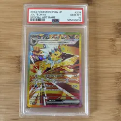 PSA 10 Jolteon ex SAR 209/187 Terastal Festival sv8a 2024 Pokemon Card Japanese - Image 1