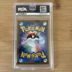 PSA 10 Jolteon ex SAR 209/187 Terastal Festival sv8a 2024 Pokemon Card Japanese - Image 2