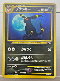 Umbreon 197 Japanese Pokemon Card Hologram Rare Vintage ’96 Nintendo - Image 1