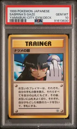 PSA 10 Sabrina's Gaze Pokemon Japanese Challenge from the Darkness (Banned Art) - Image 1