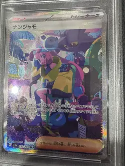 Pokemon TCG JPN sV4a Iono #350 Special Art Rare PSA Gem MT 10 - Image 3