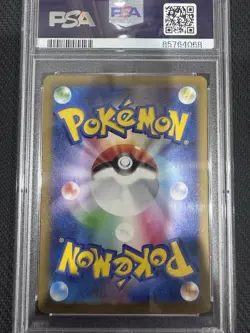 Pokemon TCG JPN sV4a Iono #350 Special Art Rare PSA Gem MT 10 - Image 4